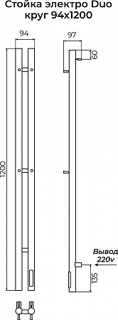 Стойка электро ДУО (DUO) круг 1200 КС ГРАФИТ TERMINUS Уфа - фото 3