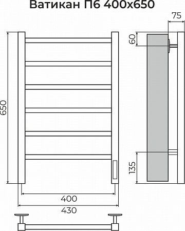 Ватикан П6 400х650 Электро (quick touch) Полотенцесушитель TERMINUS Уфа - фото 3