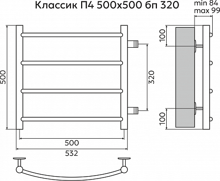 Классик П4 500х500 бп320 Полотенцесушитель TERMINUS Уфа - фото 3