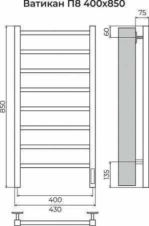 Ватикан П8 400х850 Электро (quick touch) Полотенцесушитель TERMINUS Уфа - фото 3