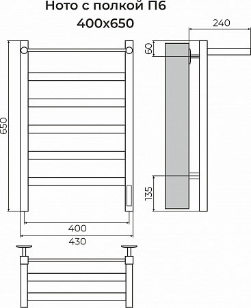 Ното с/п П6 400х650 Электро (quick touch) Полотенцесушитель TERMINUS Уфа - фото 3