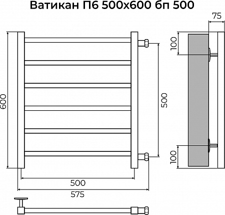 Ватикан П6 500х600 бп500 Полотенцесушитель TERMINUS Уфа - фото 3