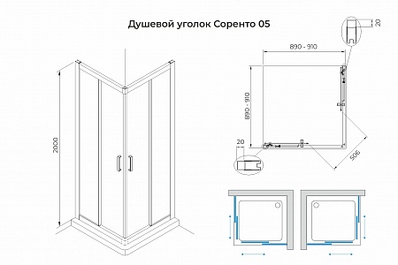 Душевой уголок слайдер Terminus Соренто 05 900х900х2000  квадрат хром Уфа - фото 3