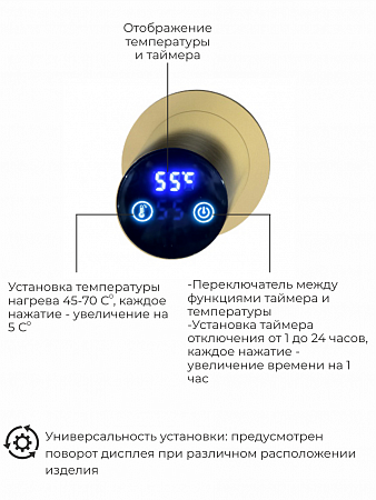 Рондо П2 350х760 электро Полотенцесушитель TERMINUS Брашированное золото Уфа - фото 5