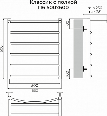 Классик с полкой П6 500х600 Полотенцесушитель TERMINUS Уфа - фото 3