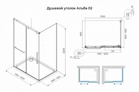 Душевой уголок слайдер Terminus Альба 02 900х1200х2200  прямоугольник хром Уфа - фото 3