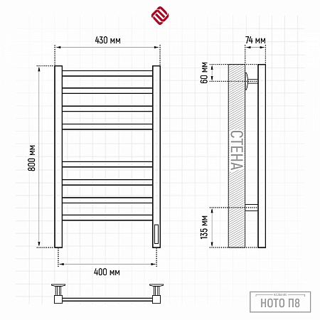 Ното П8 400х800 электро КС ГРАФИТ Полотенцесушитель TERMINUS Уфа - фото 3 Ното П8 400х800 электро КС ГРАФИТ Полотенцесушитель TERMINUS Уфа - фото 3