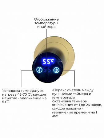 Аккорд П5 500х800 электро Полотенцесушитель TERMINUS Брашированное золото Уфа - фото 4