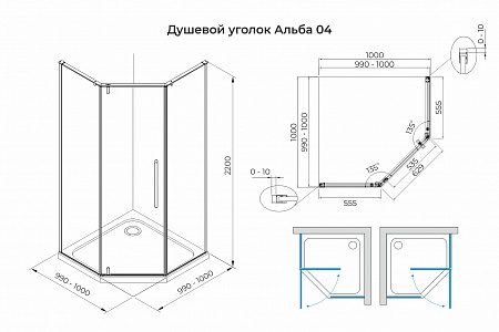 Душевой уголок распашной Terminus Альба 04 1000х1000х2200  трапеция хром Уфа - фото 3